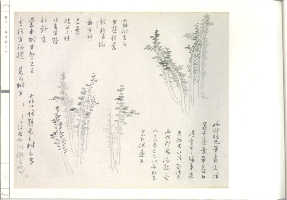 榫氬崐鍗冨北姘寸敾璁茶В,榫氬崐鍗冨北姘寸敾澶у浘