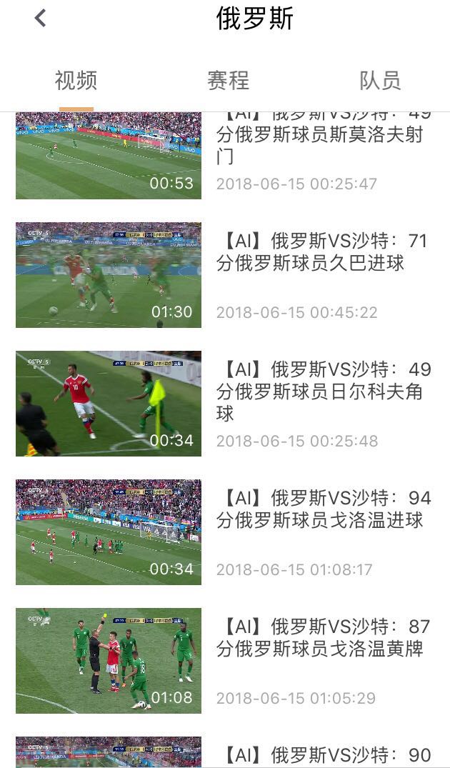 咪咕视频看世界杯直播比赛怎么样,咪咕视频看男篮世界杯直播