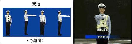 科目三交警手势看不懂,看不懂交警手势