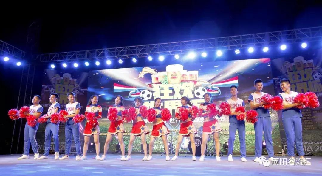 世界杯全民狂欢看决赛,世界杯狂欢派对