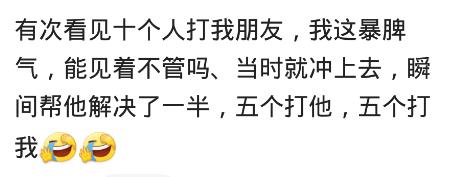 被混混欺负了怎么办,被混混欺负怎么道歉
