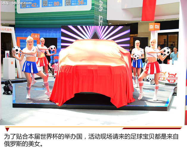 哈弗足球嘉年华,哈弗嘉年华最新优惠