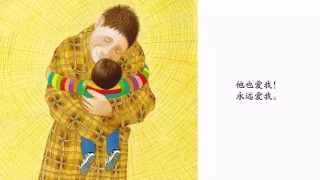 你眼中爸爸的样子,你心中爸爸是什么样子