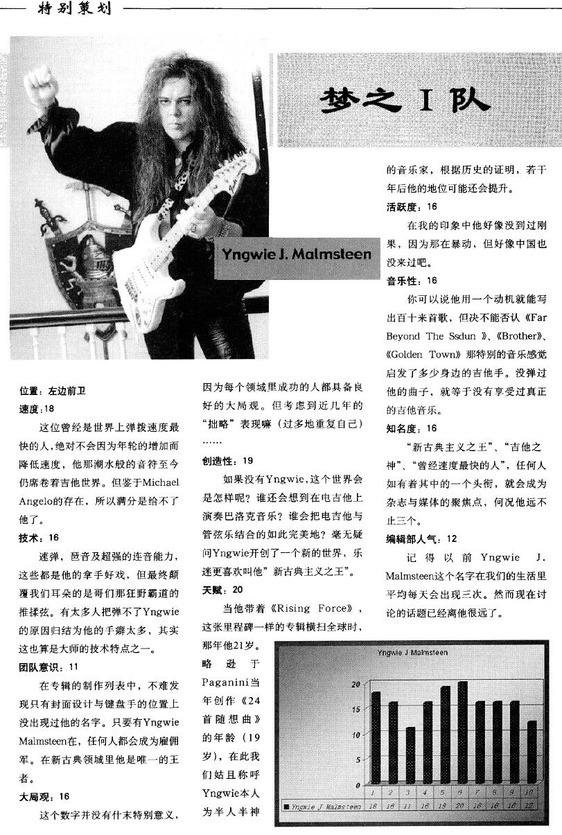 世界杯来了完整版,世界杯来了