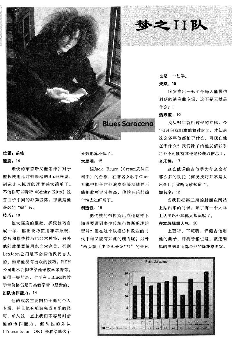 世界杯来了完整版,世界杯来了