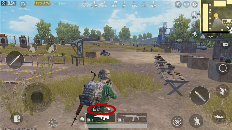 刺激战场近距离刚枪技巧视频,刺激战场压枪技巧攻略教学