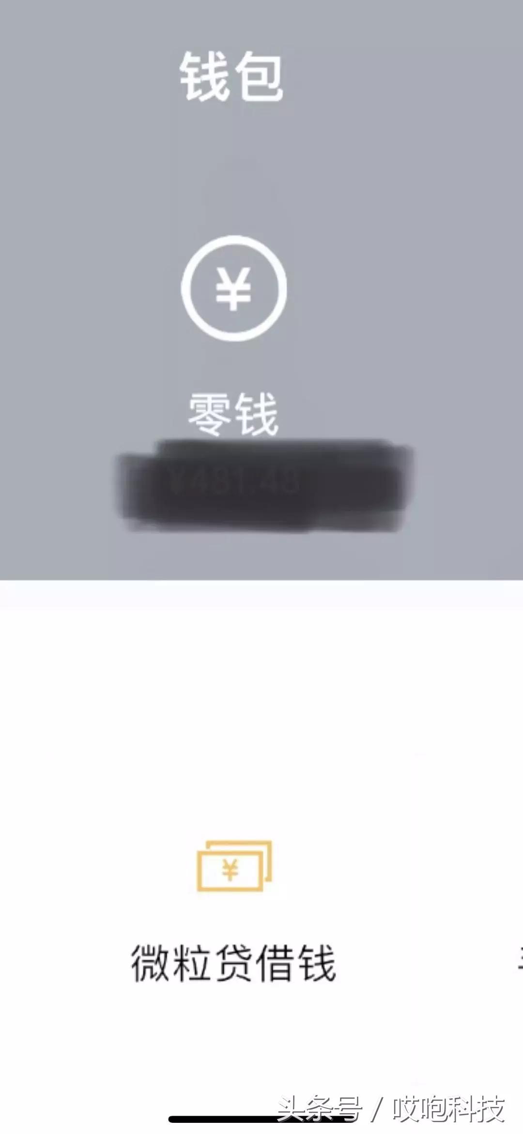iphone手机如何使用马赛克,iphone马赛克正确使用方法