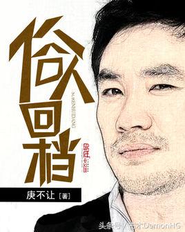 一见难忘的小说推荐,看完难忘的网络小说