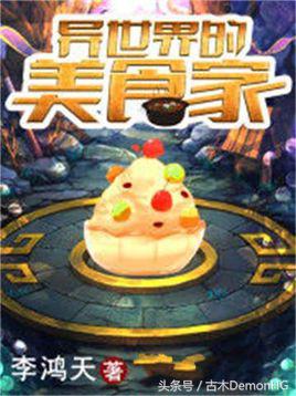 一见难忘的小说推荐,看完难忘的网络小说