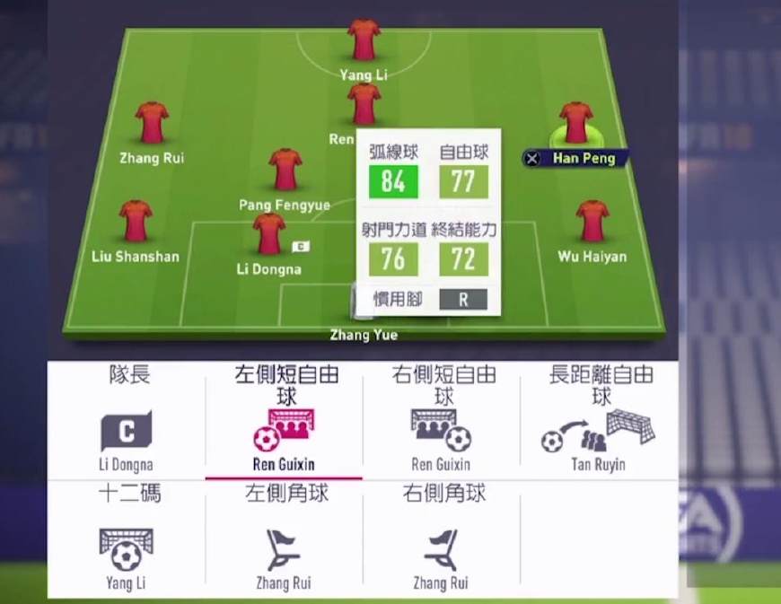 世界杯重燃战火,世界杯战火重燃