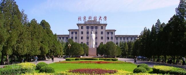 国内7所顶尖科技大学实力不凡