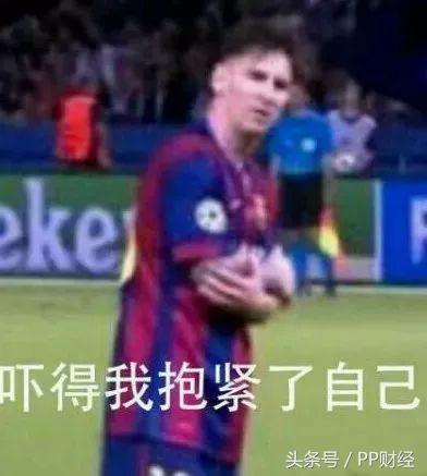 俄罗斯世界杯中国队出线形势,俄罗斯世界杯结果