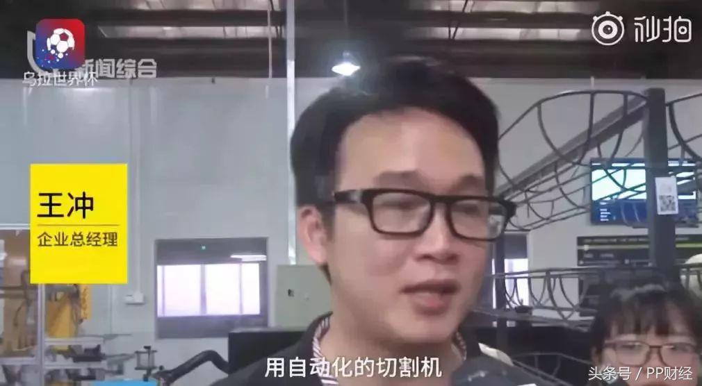 俄罗斯世界杯中国队出线形势,俄罗斯世界杯结果