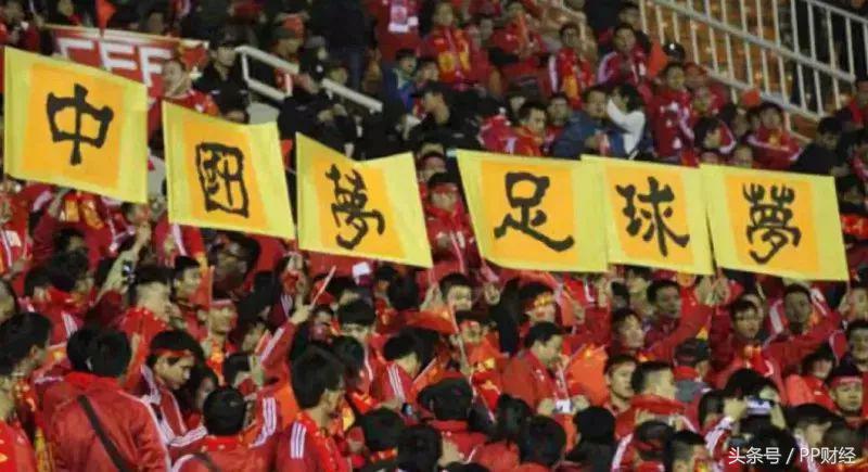 俄罗斯世界杯中国队出线形势,俄罗斯世界杯结果