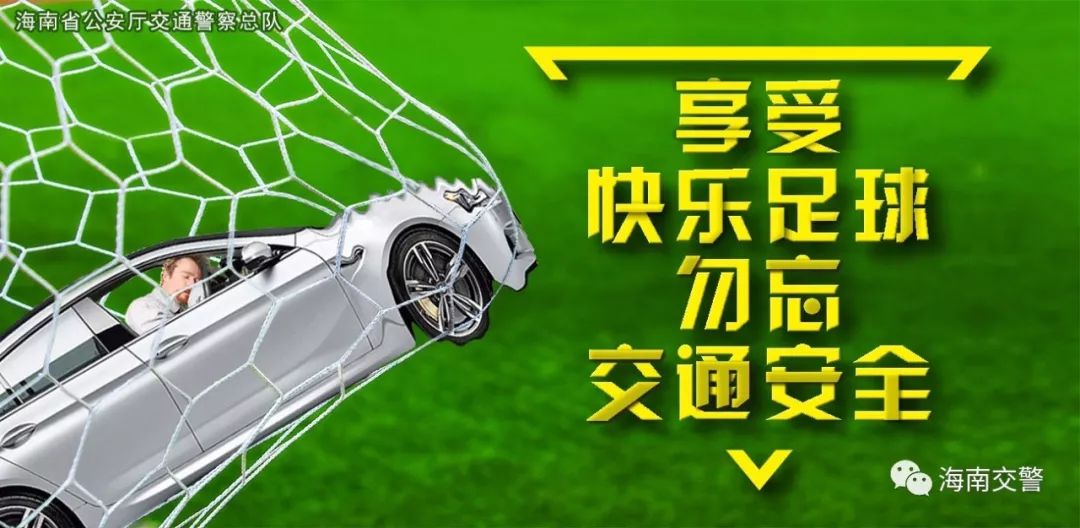 交警查酒驾路段和时段,海南交警夜查酒驾的名单