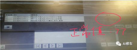 奥迪a6l发动机故障灯清除,奥迪a6l进气歧管翻板卡在关闭位置