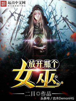 100%热门爆款小说,100部必看经典爽文