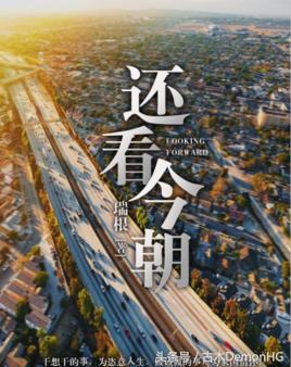 十大最热爽文,100%热门爆款小说