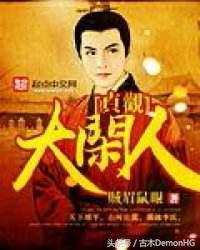 100%热门爆款小说,100部必看经典爽文