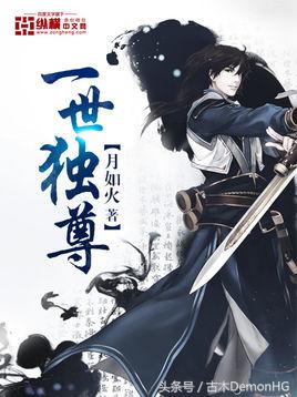 十大最热爽文,100%热门爆款小说