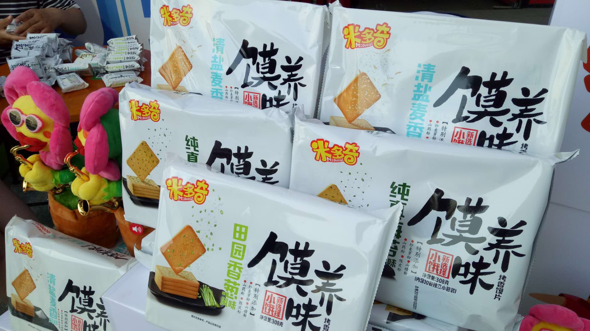 *今条头日**WEUP足球嗨抖夜，燃爆2018夏日足球狂欢盛宴！