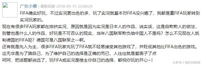 俄罗斯双星发射，揭幕战世界波完败沙特！这款游戏成功模拟出结果