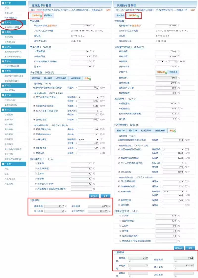 十大学习免费软件,十大零基础学习软件
