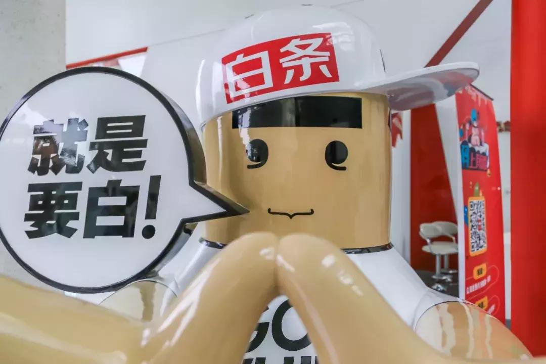 京东金融为什么可以上市,京东金融融资上市