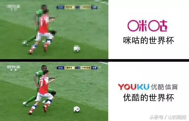 鉴定完毕电视剧全集,优酷世界杯直播回放