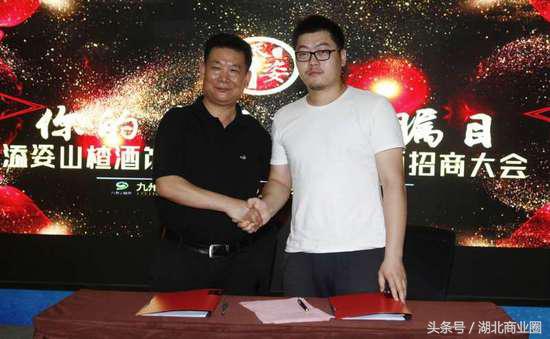 九州大健康出品新饮品汉产山楂酒饮面世