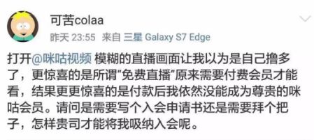 电信iptv能看哪些台,电信iptv能看直播吗