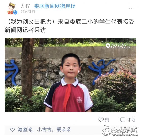 我为深化城市活力建设建言献策,我为爱卫活动建言献策