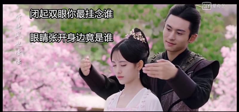 芸汐传古装mv,芸汐传搞笑片段