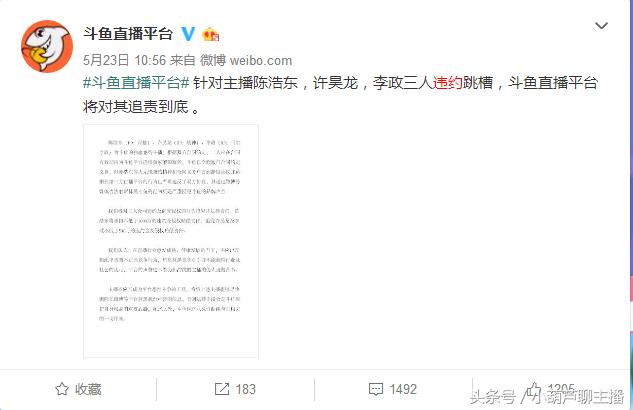 lol海王直播,lol主播海王