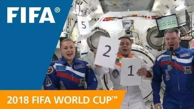 星空世界杯足球赛,金色世界杯足球