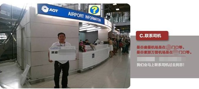 曼谷机场去曼谷市中心多长时间,曼谷机场到市区怎么便宜