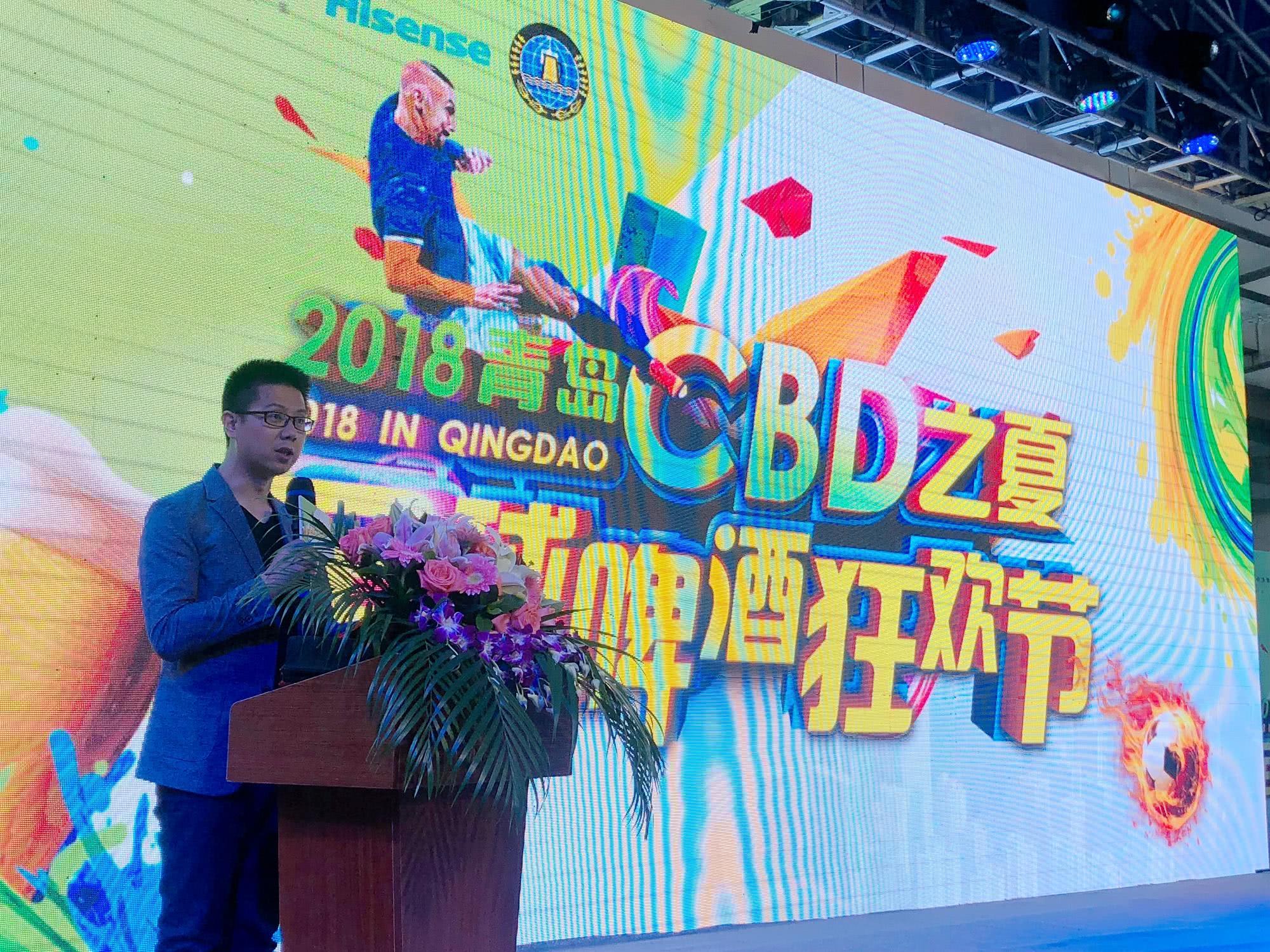 激情世界杯啤酒之夜盛大开幕,激情世界杯活动