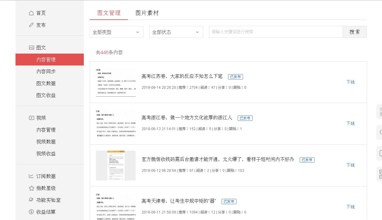 高考天津卷解读,关于高考天津卷
