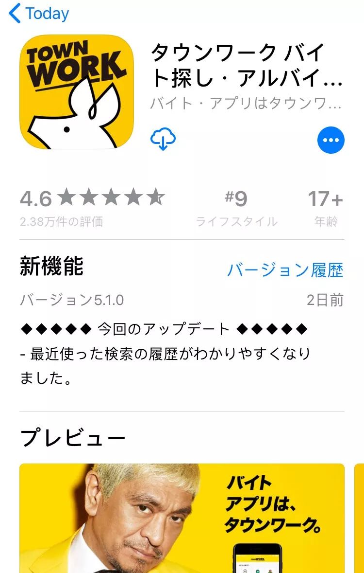 日本留学打工真实收入 (日本留学打工有必要吗)