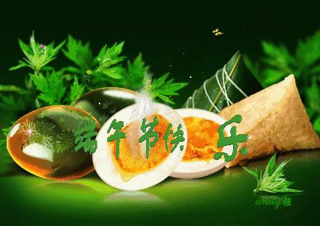 端午节即将到来祝大家端午节快乐,端午节来临祝大家端午节快乐安康