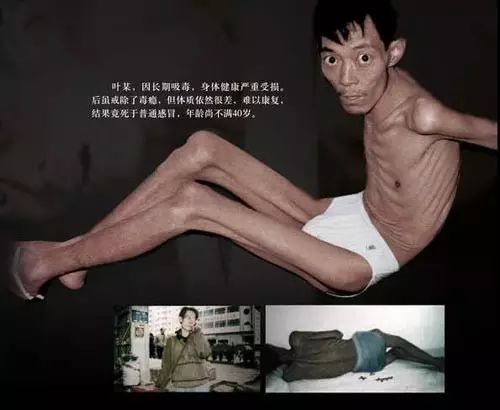 禁毒宣传勿以恶小而为之,你以为的vs实际上的禁毒宣传