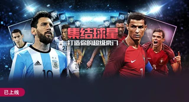 足球玩法世界杯,涨姿势游戏