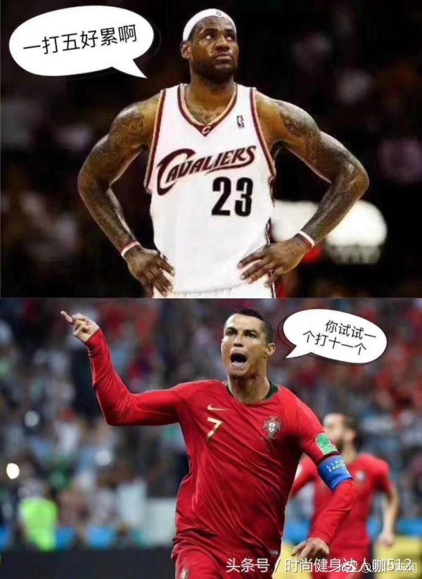 足球场上的詹姆斯，你有必要了解下