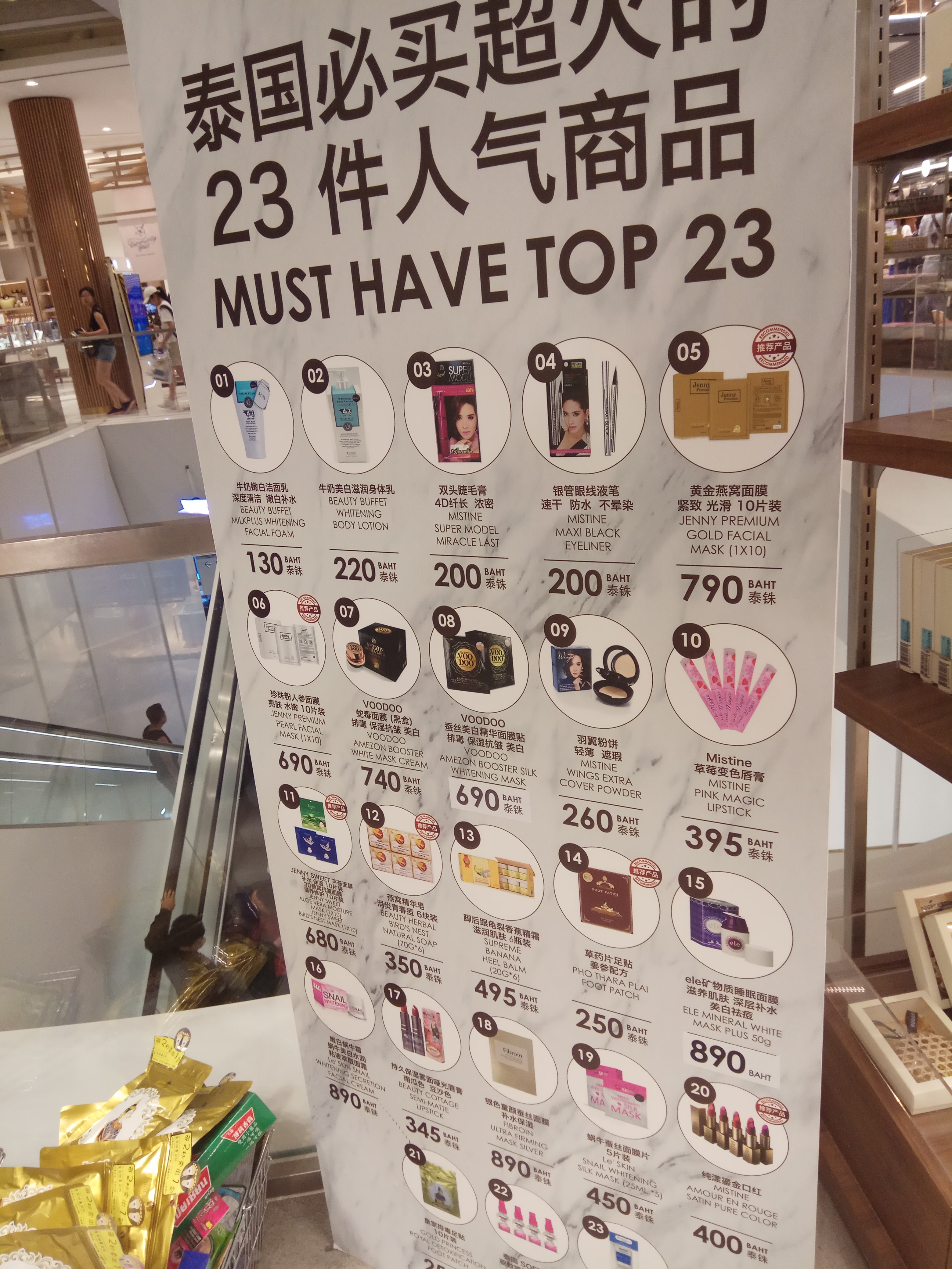 浪琴祖鲁系列泰国王权免税店,泰国曼谷王权免税店有哪些手表