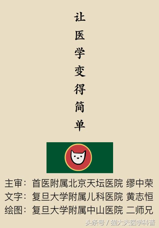 孩子烧到40.1去医院怎么处理,儿童发烧到40.5度医生让观察