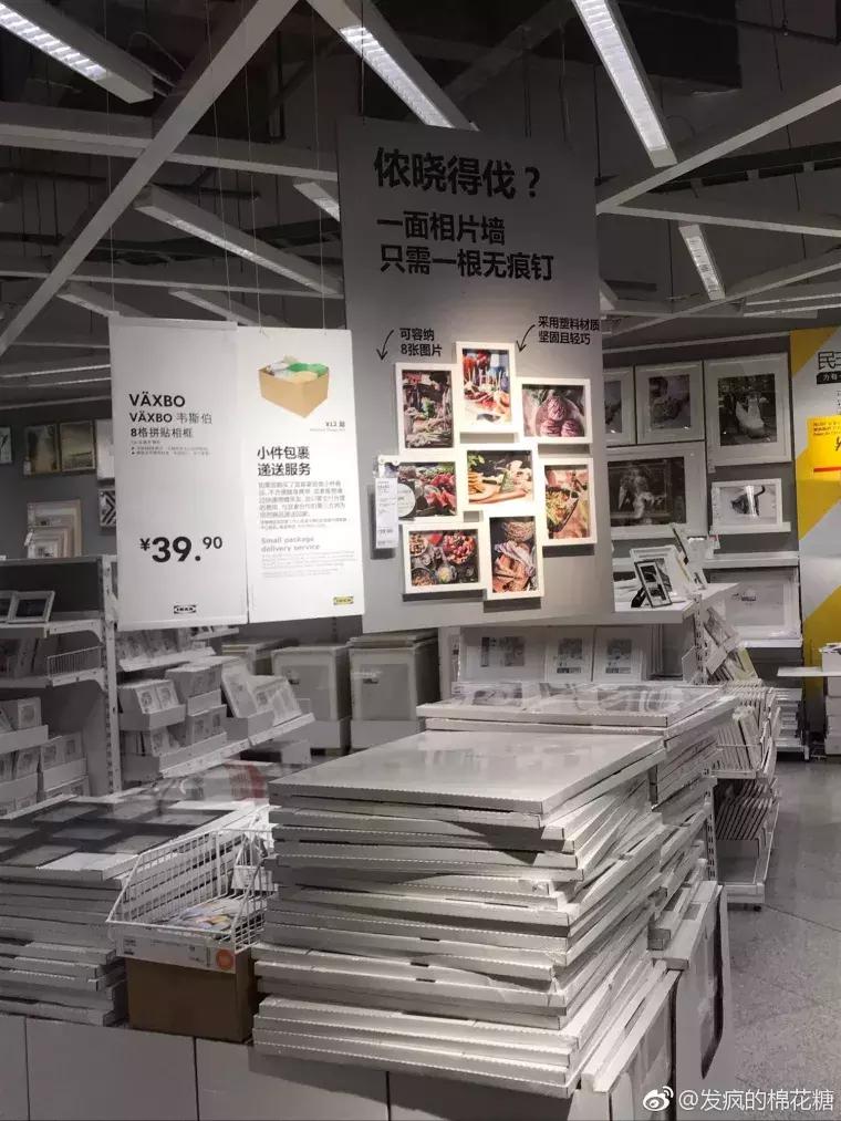 宜家的道歉广告,宜家最新无聊广告