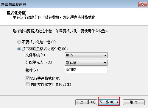 纭洏鍒嗗尯杞欢,闅愯棌纭洏鍒嗗尯