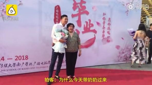 男生邀请奶奶走毕业红毯:她从小照顾我,最辛苦功劳最大