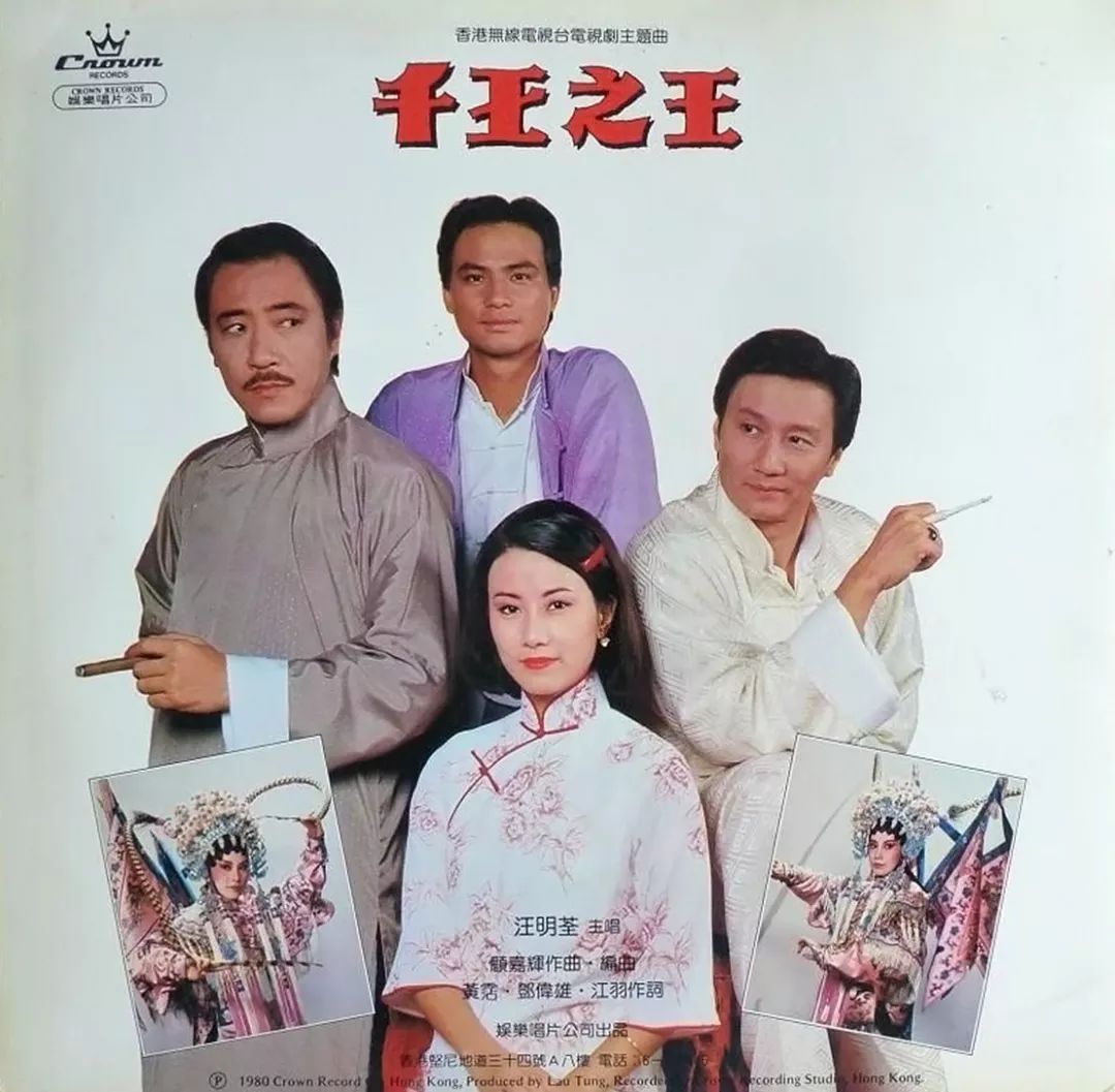 周星驰王晶合作电影片段古装,周星驰第1次拍电影