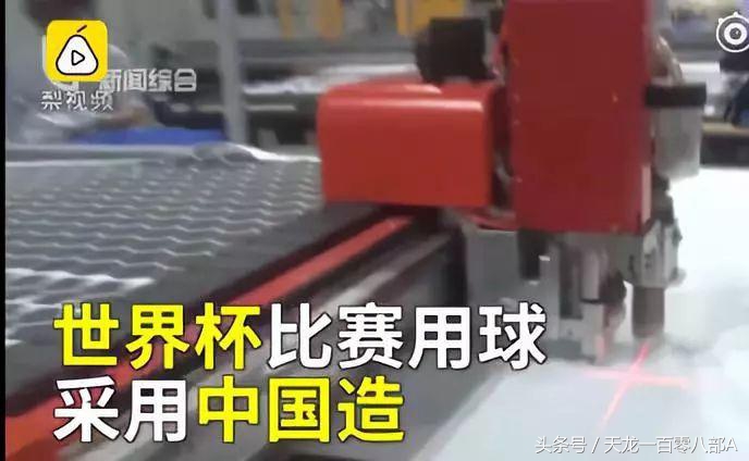 2018世界杯开幕式热议,世界杯开幕式回顾